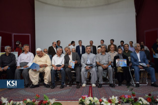 Unveiling of volumes 3 and 4 of Sanandaj Old Business Book